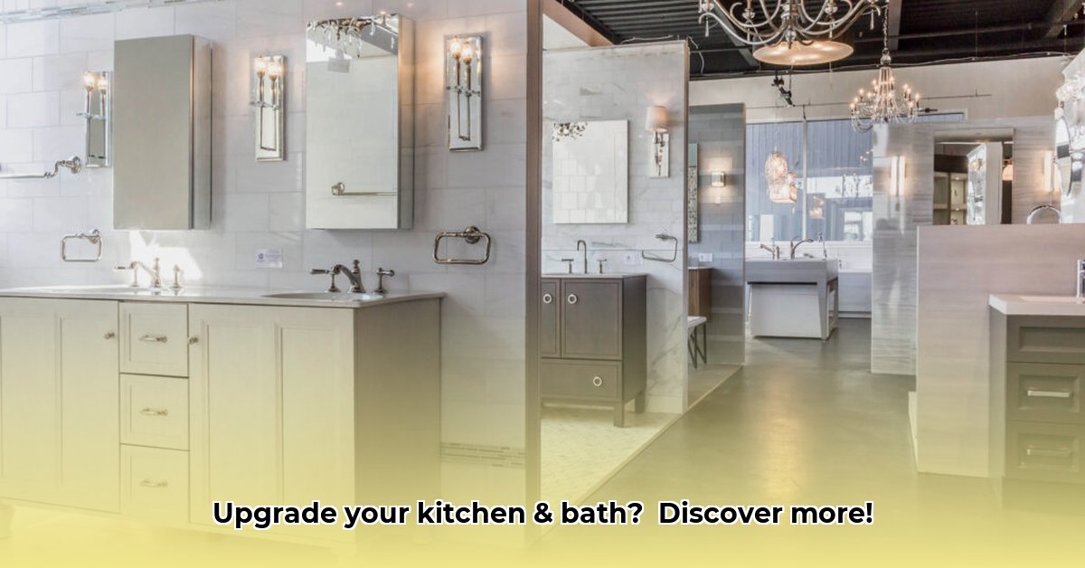 bender-plumbing-supply-norwalk
